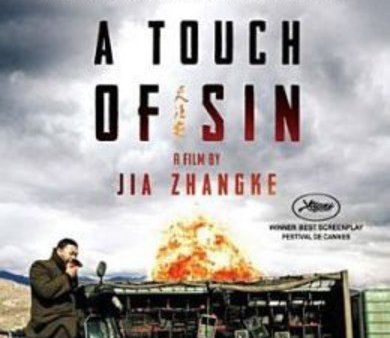 A TOUCH OF SIN [BLU-RAY] [IMPORT] For Cheap