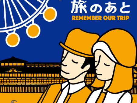 Remember Our Trip (Saashi & Saashi Edition) Online now